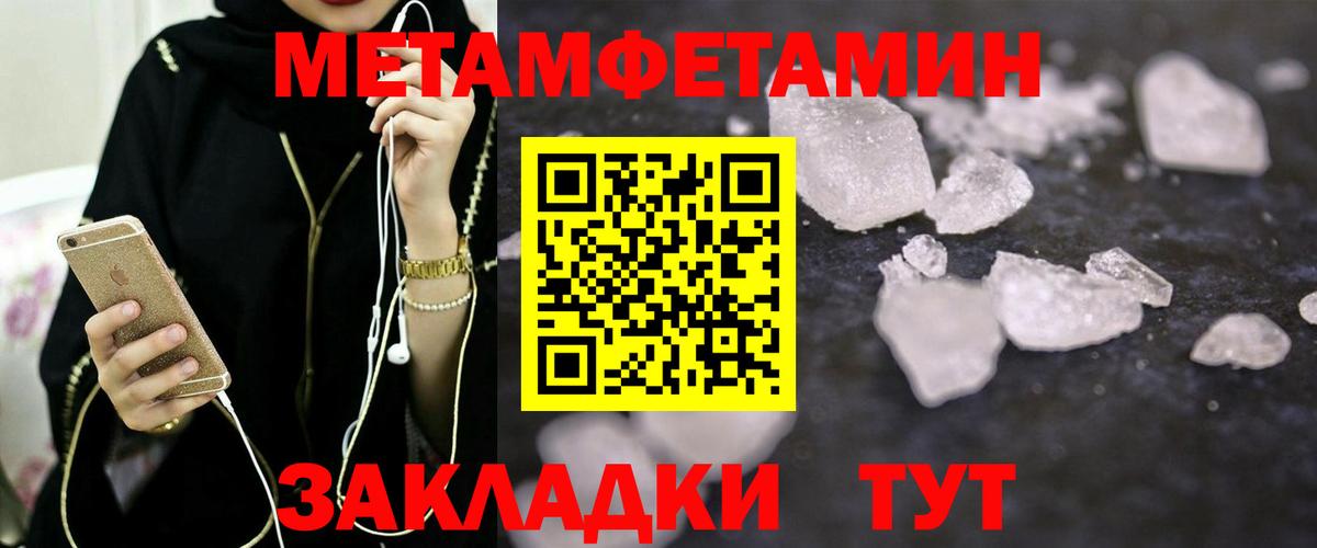 Amphetamine Premium Красногорск