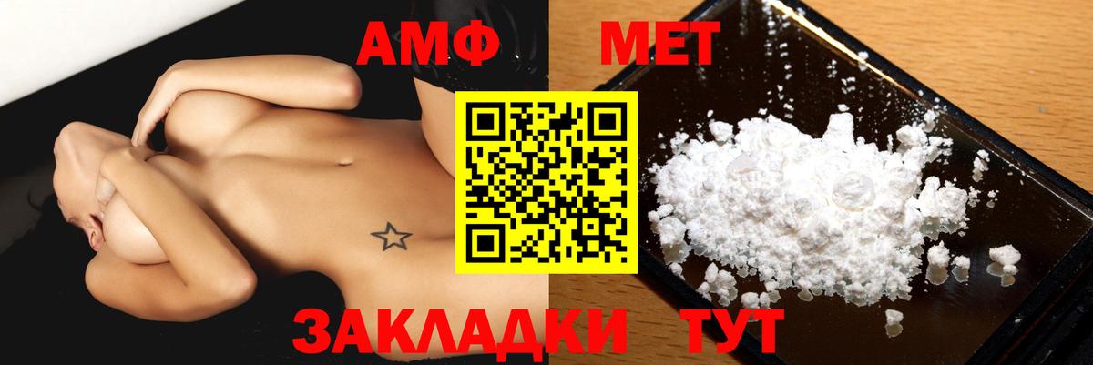 Амфетамин  darknet состав  Вход с VPN  Красногорск  АМФЕТАМИН VHQ 