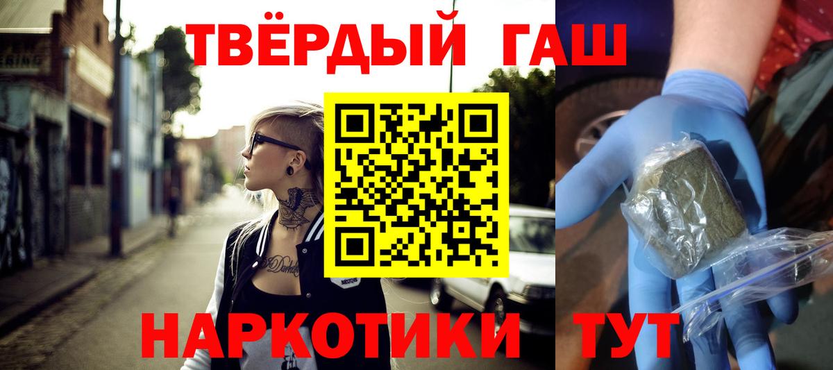 ГАШ убойный Красногорск