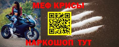 мефедрон мука Коммунар