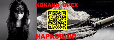 меф Конаково