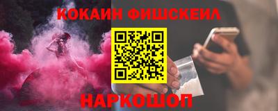 меф Конаково