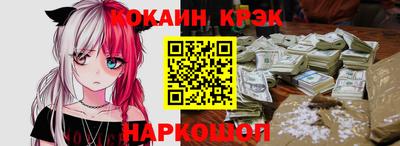 меф Конаково