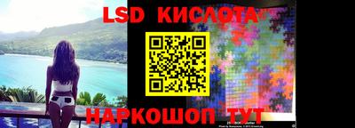 меф Конаково