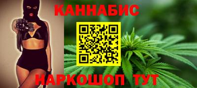 меф Конаково
