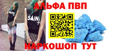мефедрон мука Коммунар