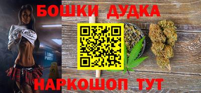 мефедрон мука Коммунар