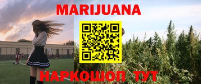 мефедрон мука Коммунар