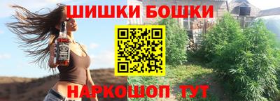 меф Конаково