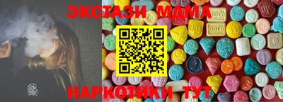мефедрон мука Коммунар