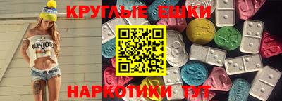 мефедрон мука Коммунар