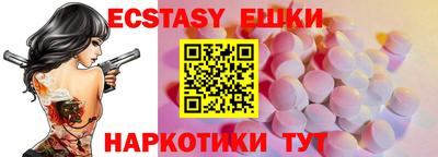 мефедрон мука Коммунар