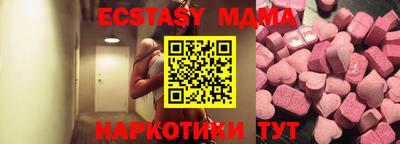 меф Конаково