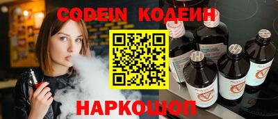 меф Конаково