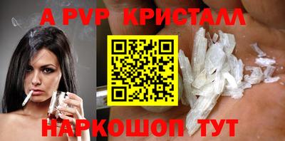мдпв Комсомольск-на-Амуре