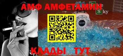 меф Конаково