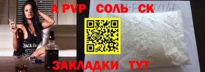 меф Конаково