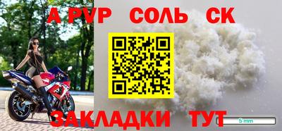 меф Конаково