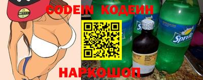 мефедрон мука Коммунар
