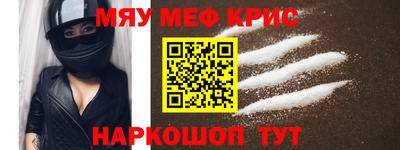 меф Конаково