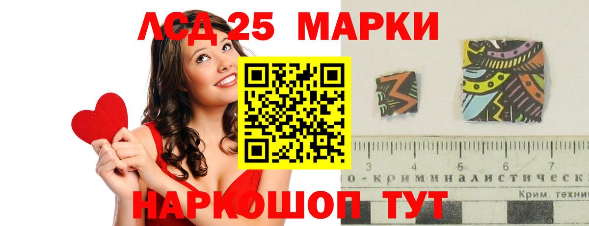 LSD-25 экстази кислота  Вход с VPN  Красногорск  Лсд 25 экстази ecstasy 