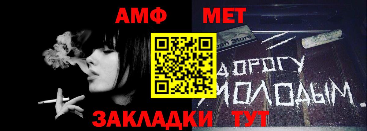 Красногорск  Метамфетамин мет  Вход с VPN 