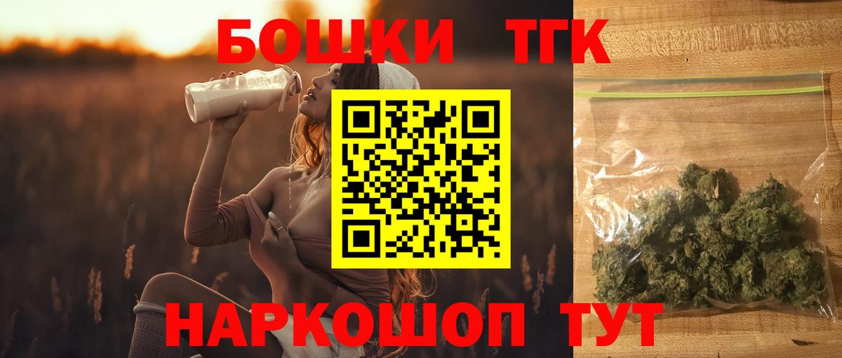 Марихуана AK-47  Марихуана ГИДРОПОН  Канабис VHQ  Вход с VPN  Красногорск 